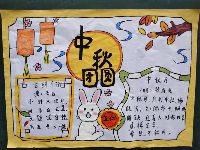 宝宝巧手做月饼"港口街镇中心幼儿园中秋主题分享会 写美篇