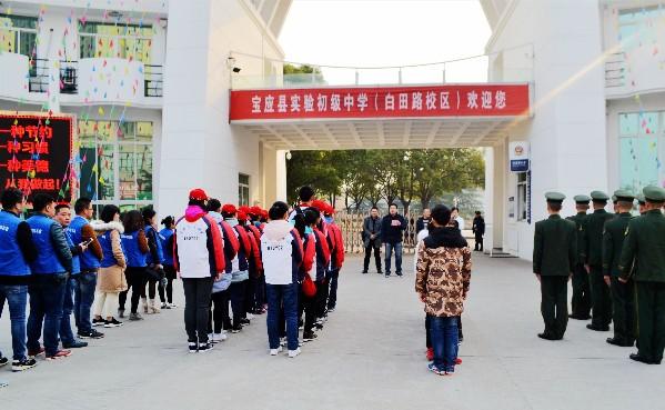 关爱留守儿童,结对牵手同游古城宝应_宝应县实验初级中学