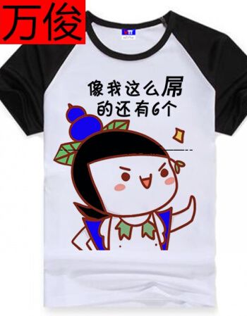 葫芦娃的衣服个性恶搞文字短袖t恤男女搞怪表情纯棉圆领学生班服 金色