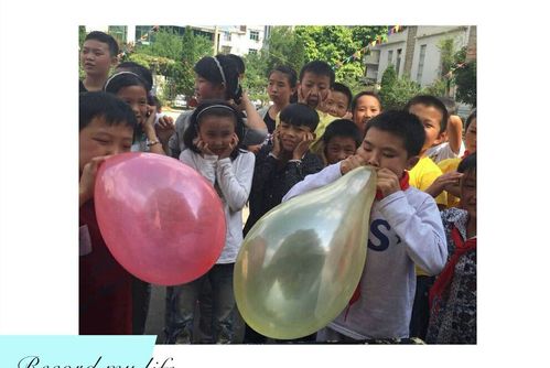          吹气球比赛