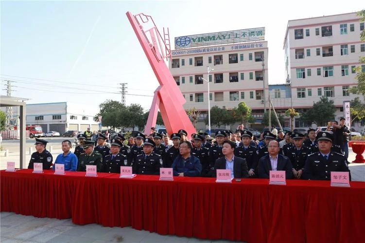 丹灶镇长张应统为"119"消防安全宣传月暨丹灶镇消防体验馆启动仪式