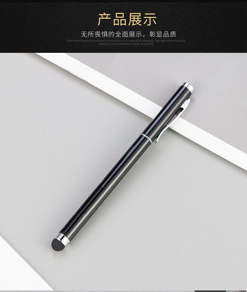 触屏中性笔金属定制logo笔 促销学生文具用品批发广告笔定制