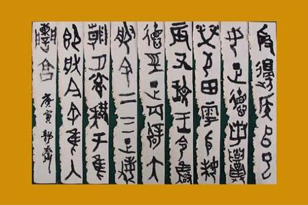 大盂鼎是西周康王时期的著名青铜器,内壁有铭文,长达291字,为