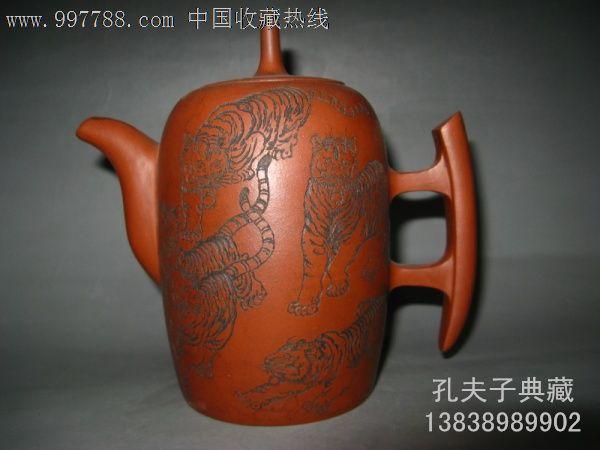 原矿老紫砂壶全手工刻绘虎虎生威正品茶具套壶虎凤轩款