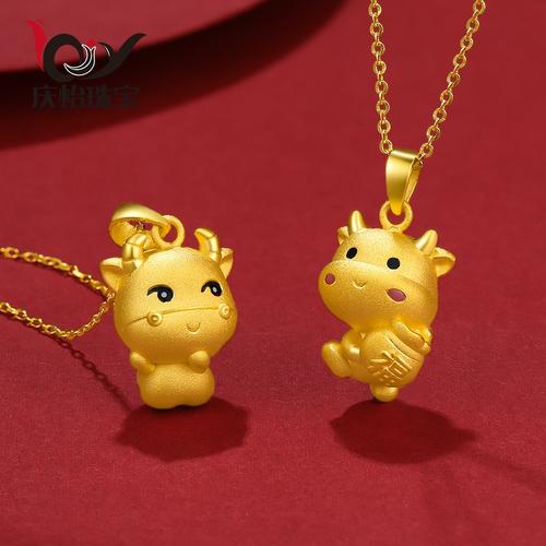 庆怡珠宝999足金精品福气牛黄金吊坠牛年本命年纯金挂坠十二生肖属相