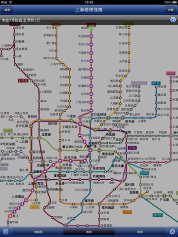 上海地铁1号线线路图