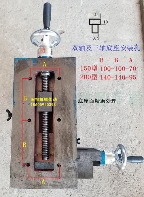 定做立式两轴十字滑台三轴燕尾槽拖板两坐三座标钻铣配件木工机械 5号