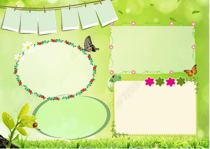 电子手抄报模板素材3份word