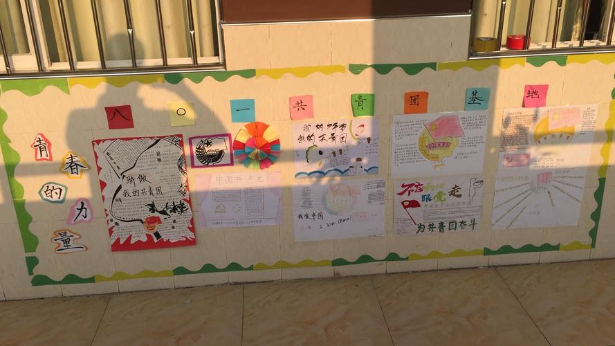 星辉实验学校团校开课啦!团干,入团积极分子培训.