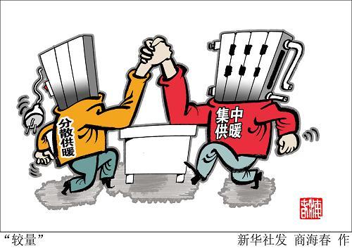 供暖背后的模式之争北方真的很热南方真的很冷