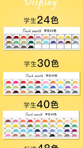 双头马克笔套装touch正品彩笔小学生专用手抄报水彩36色60/80色装种