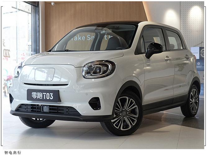 零跑t03舒享版正式下线双色车身配置丰富