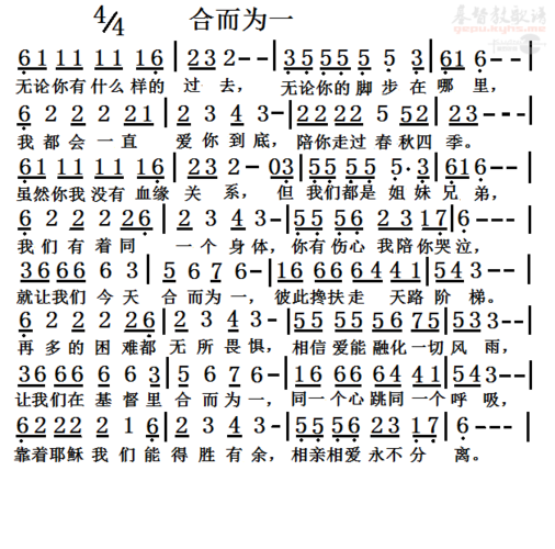 cn 基督教歌曲