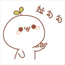 拉勾手微信头像