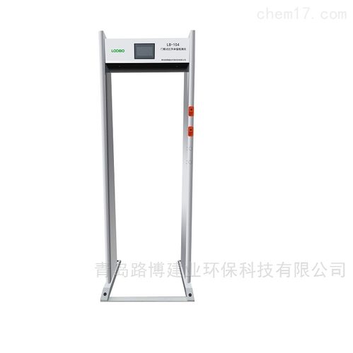 lb-104 门框式温度检测仪 门式红外测温仪