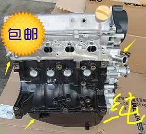 奇瑞原厂开瑞优优优胜优劲优派优雅472wf/wb/wc新1.0发动机总成
