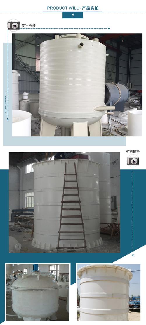 pp反应釜聚丙烯搅拌罐质量放心搅拌反应釜立式反应釜