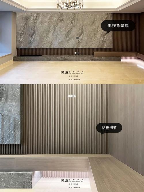 格栅背景墙格栅与岩板融合搭配