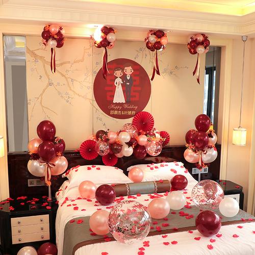 男方婚房布置气球套装结婚女方新房创意浪漫场景装饰婚庆用品大全