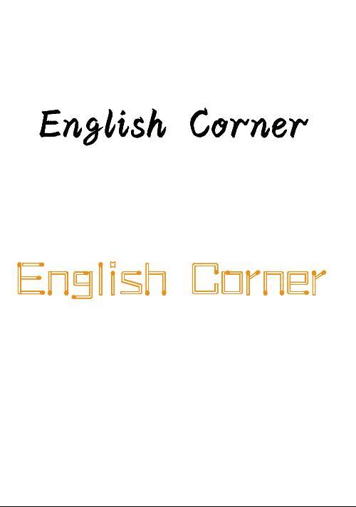 把english corner设计成艺术字体