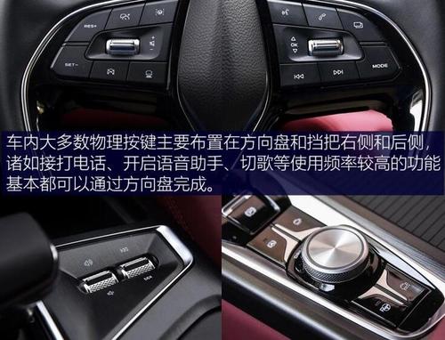 新长安cs75plus按键功能说明,cs75plus按键操作图