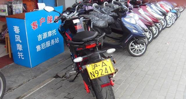摩托车牌照可以过户给别人吗