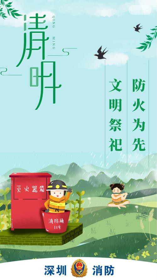 清明将至,这些祭祀注意事项抢先看!