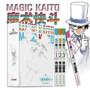 名侦探柯南漫画系列 日本漫画小说悬疑推理日本小学馆授权漫画书籍