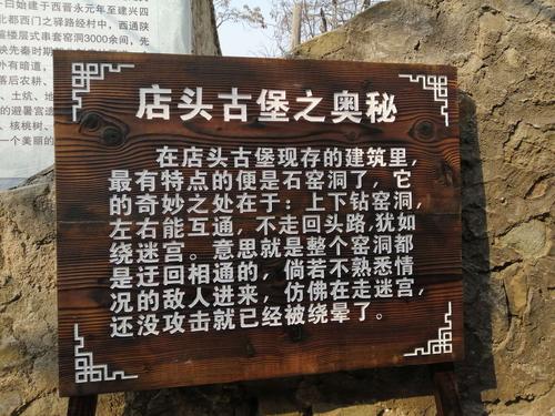 11.23太原太山,店头古堡,晋阳湖一游