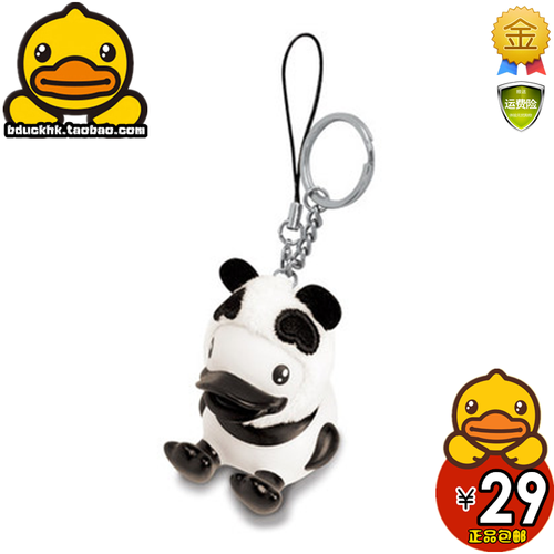 热卖卡通创意熊猫钥匙扣挂件 鸡年公司开业活动小礼品礼物挂件批发