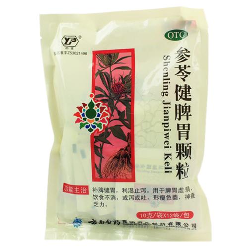 云南白药(参苓健脾胃颗粒)