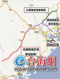 台海网 新闻中心 厦门 各区报道 >> 正文   "厦门海沧至漳州天宝高速