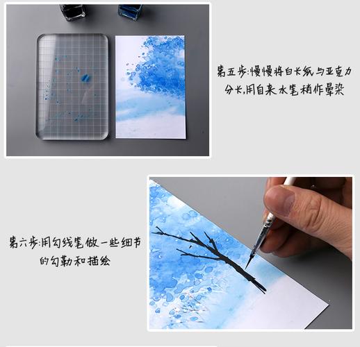 【染卡套装】亚克力板工具包染色金粉彩墨书签手绘