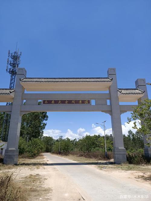 广西北海市合浦县山口镇永安村,古城千年梦犹在