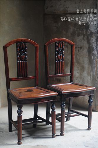 老椅子旧家具古董