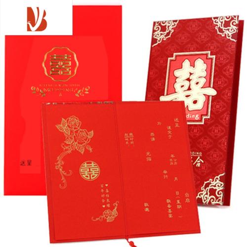 三维工匠中式结婚请帖创意婚礼请柬硬壳对折回门红色大请柬内页纸流苏