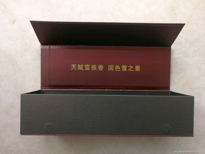 黄鹤楼雪之景6号尽早版条盒标