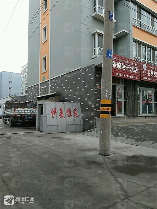 伊宁大厦/小区