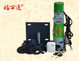 大连卷帘门电机800kg配件-漳州市龙文区福万通卷帘门