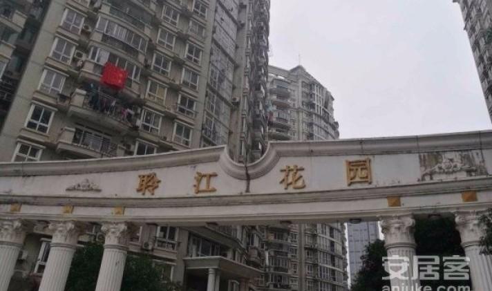 南昌县滨江路 聆江花园1期 136平米