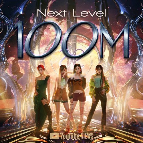 [aespa] 新曲《next level》音源"越战越勇",mv油管播放量突破1亿!
