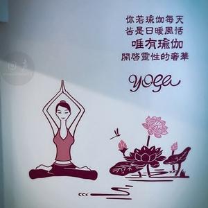 瑜伽馆养生馆舞蹈肚皮舞背景墙贴纸 瑜伽文化宣传贴画墙壁纸包邮