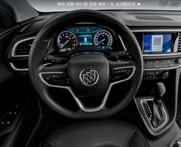 全新别克威朗内饰发布,升级大连屏,内饰偷着减配!