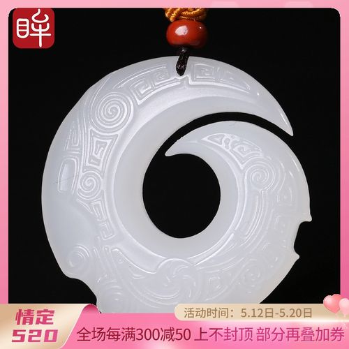 520礼物印象眸和田玉吊坠羊脂白玉时来运转玉石挂件附送证书视频