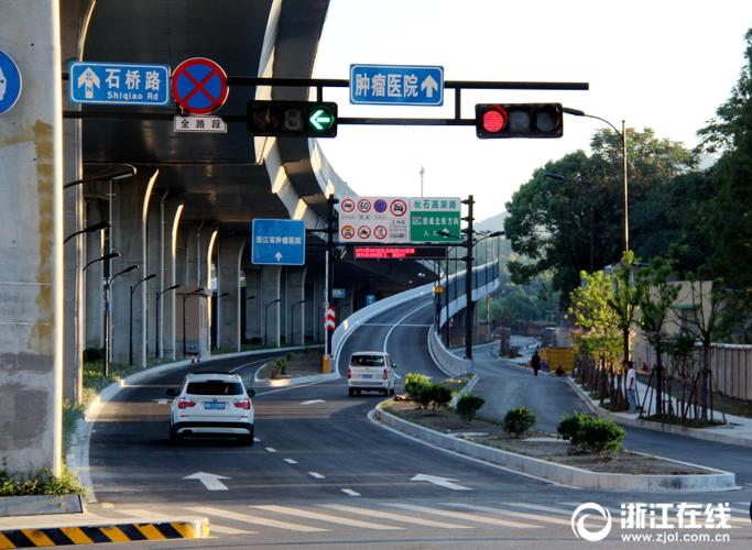 秋石快速路半山隧道南接口匝道开通