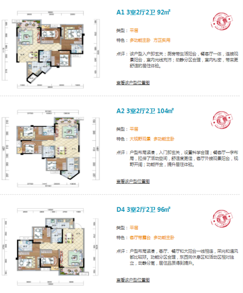 官网—【天誉·珑城】售楼处电话—地址—售楼中心—24小时电话图文