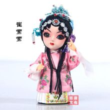 q版娟人娃娃 京剧人偶 京剧脸谱摆件 出国礼品 崔莺莺