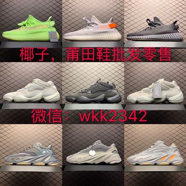 运动鞋微商代理批发货源