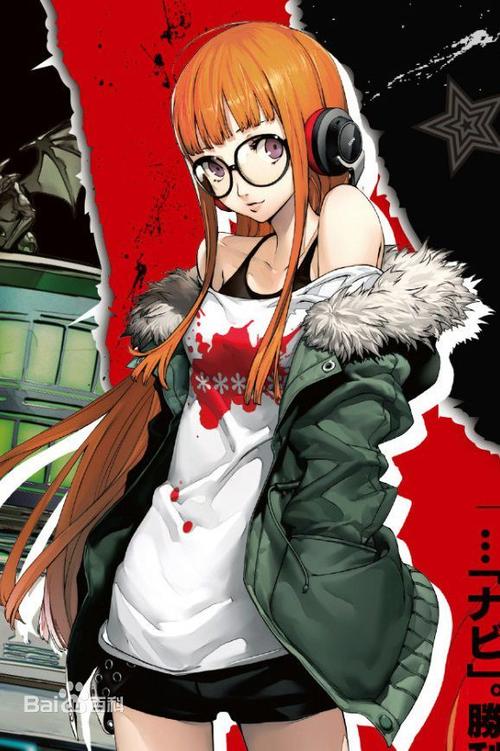 女神异闻录5图片_百度百科