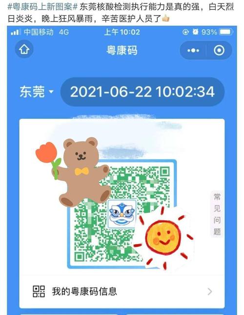"炫耀"自己解锁金狮成就~纷纷开启晒图模式都被这只可爱小狮子刷屏